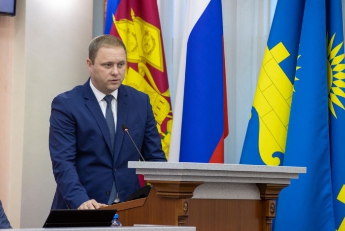    администрация Краснодарского края