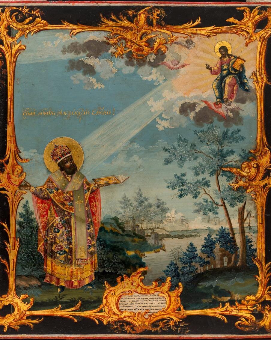 Рокайльные завитки украшают не только раму иконы, но и само живописное изображение. "Священномученик Александр". Последняя четверть XVIII века. Поволжье. Собрание Государственного исторического музея Пресс-служба Музея имени Андрея Рублёва 