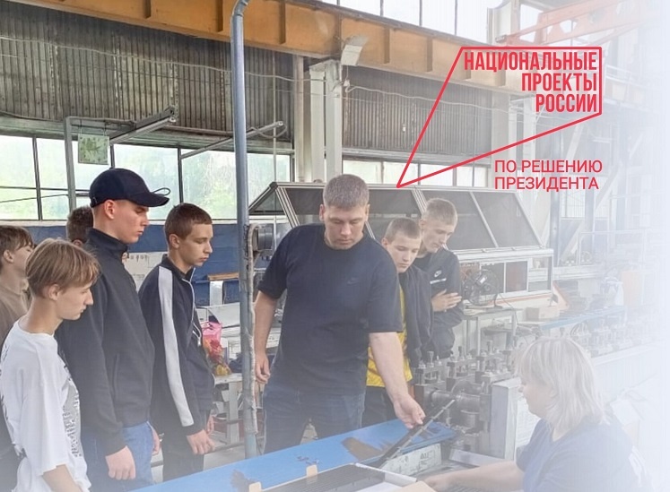    Фото ТГ-канала администрации Новошахтинска Редактор