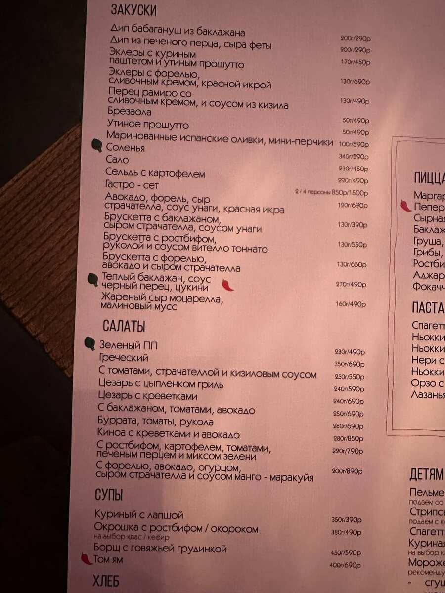 Следующая страница ➡️