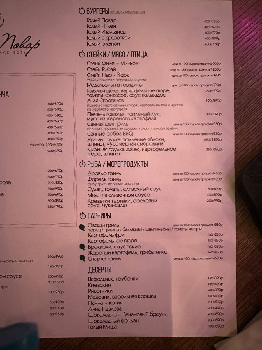 Следующая страница ➡️