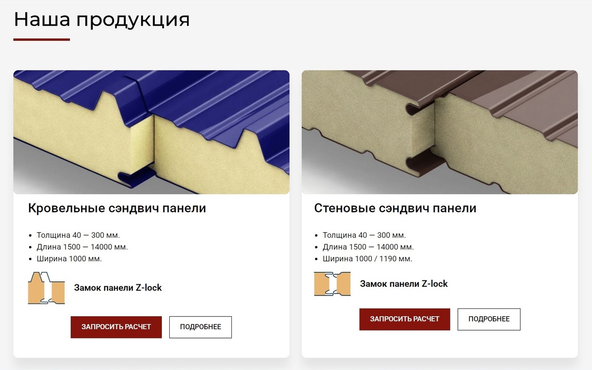 НАША ПРОДУКЦИЯ. ЗАПРОСИТЬ РАСЧЕТ https://panel.shenox.ru/#form74255 

Кровельные сэндвич панели https://panel.shenox.ru/krovelnye-sendvich-paneli/
Толщина 40 — 300 мм. Длина 1500 — 14000 мм. Ширина 1000 мм.

Стеновые сэндвич панели https://panel.shenox.ru/stenovye-sendvich-paneli/
Толщина 40 — 300 мм. Длина 1500 — 14000 мм. Ширина 1000/1190 мм.


ЗАВОД ШЕНОКС Кровельные Сэндвич Панели от производителя SHENOX купить для кровли цена за м2 Москва.
Крыша из Сэндвич Панелей ШЕНОКС. Стоимость Кровельной Сэндвич Панели производство SHENOX. Монтаж Кровельных Сэндвич Панелей.

#кровельныесэндвичпанели #кровельныепанели #кровельныепанелимосква #крышаизсэндвичпанелей #сэндвичпанелидлякровли 
 
шенокс, кровельные, сэндвич, панели, от производителя, shenox, купить, для кровли, цена, за м2, москва, крыша, из, панелей, стоимость, кровельной, производство, монтаж, кровельных 


ЗАВОД ШЕНОКС Сэндвич Панели Стеновые от производителя SHENOX купить для стен мм цена Москва.
Сэндвич Панель Стеновая 100, 150 мм купить цена за м2 ШЕНОКС. Стоимость Сэндвич Панелей Стеновых цена за м2 производство SHENOX.

#сэндвичпанелистеновые #сэндвичпанелидлястен #сэндвичпанельстеновая #стеновыесэндвичпанели #производствостеновыхпанелей #сэндвичпанелиотпроизводителя
 
шенокс, сэндвич, панели, стеновые, от производителя, shenox, купить, для стен, мм, цена, москва, панель, стеновая, 100, 150, за м2, стоимость, панелей, стеновых, производство