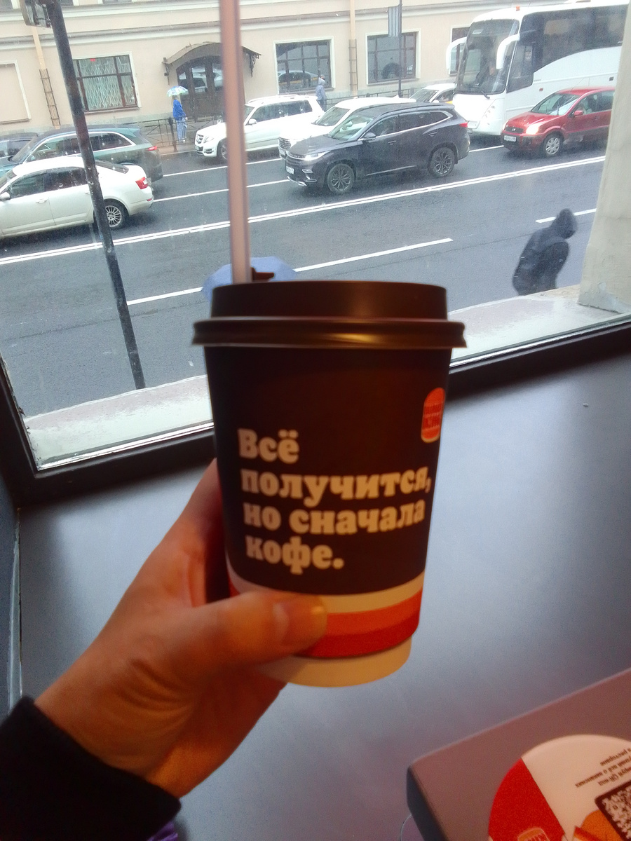 Дизайн в тему. И традиционный питерский дождь за окном. Кончится он когда-нибудь или нет...