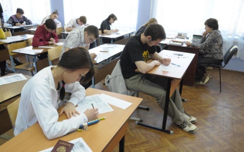    4 выпускника Удмуртии сдали ЕГЭ по географии на 100 баллов