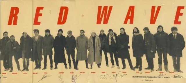 Ага, вот эти ребята!