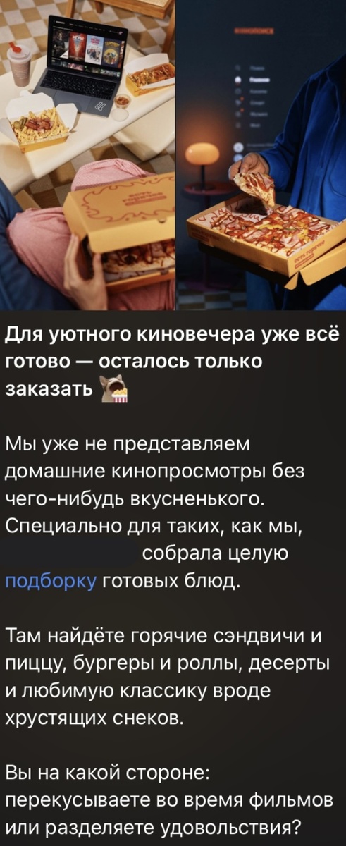 Листайте вправо, чтобы увидеть больше изображений