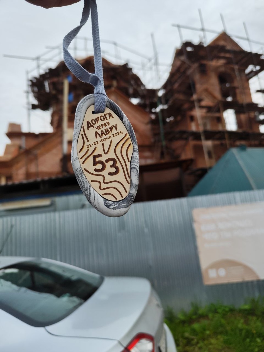 Медаль 🏆 эта заслуженная 