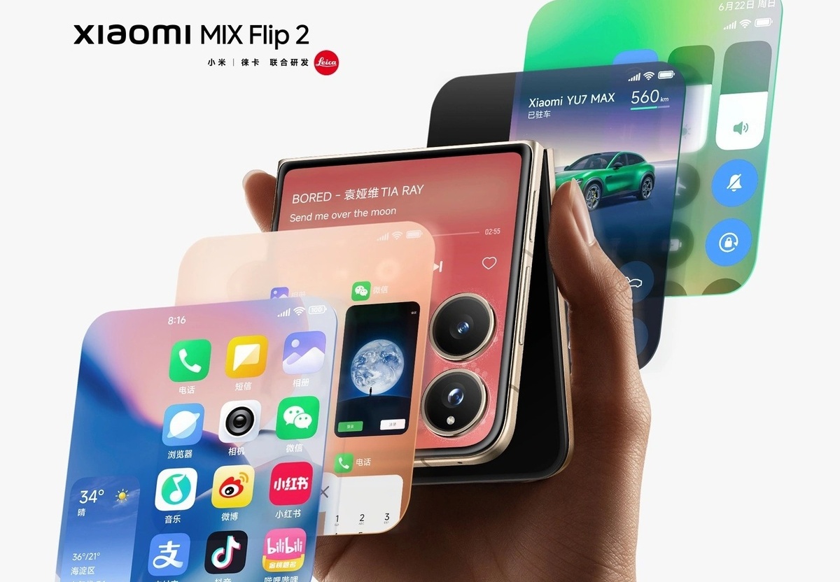 Фото Xiaomi  📷
