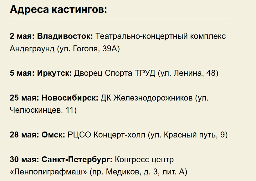 Скрин с официального сайта "Ну-ка, все вместе!"