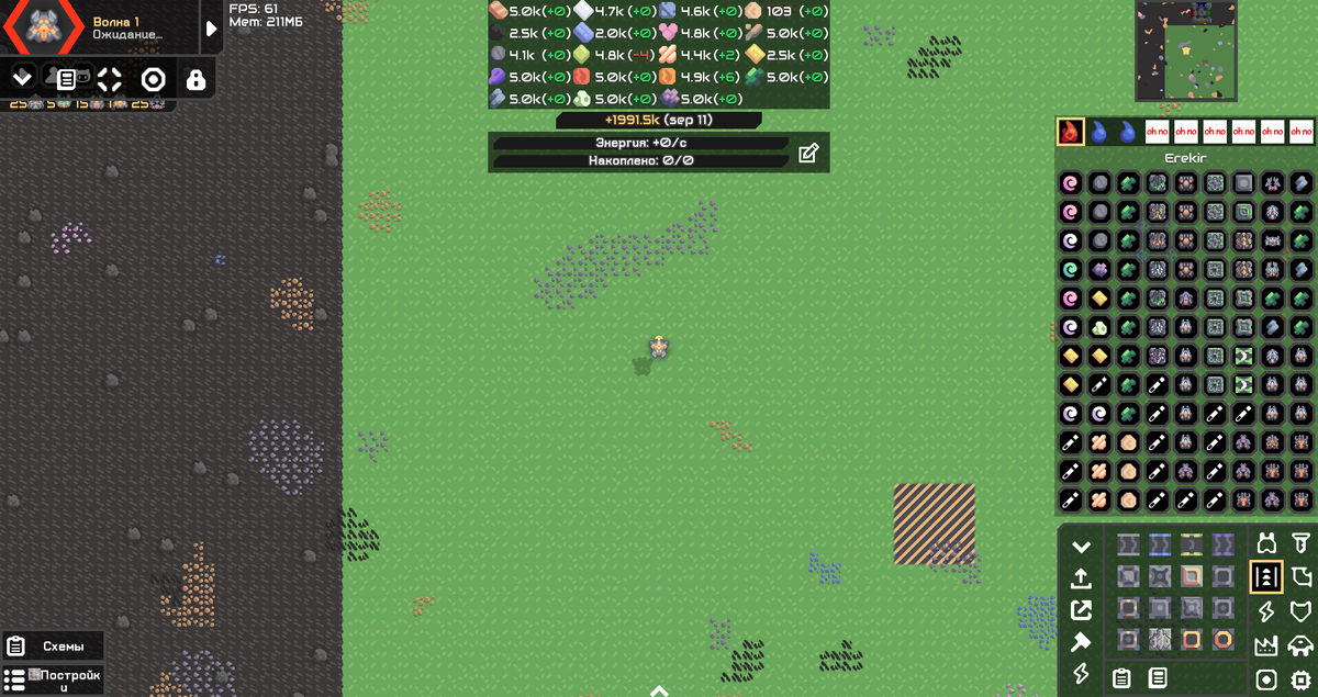 Вот так выглядит мой интерфейс со всеми модами. Никак не доходят руки переставить эрекировские схемы... 