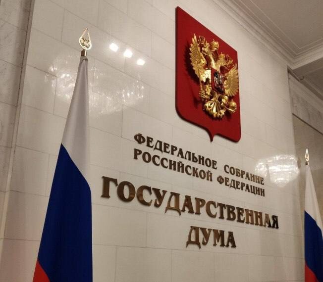    Фото предоставлено командой депутата Госдумы Ивана Демченко.