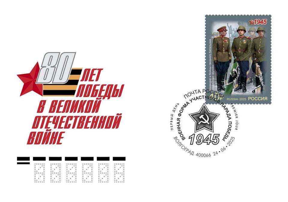    Фото: Почта России