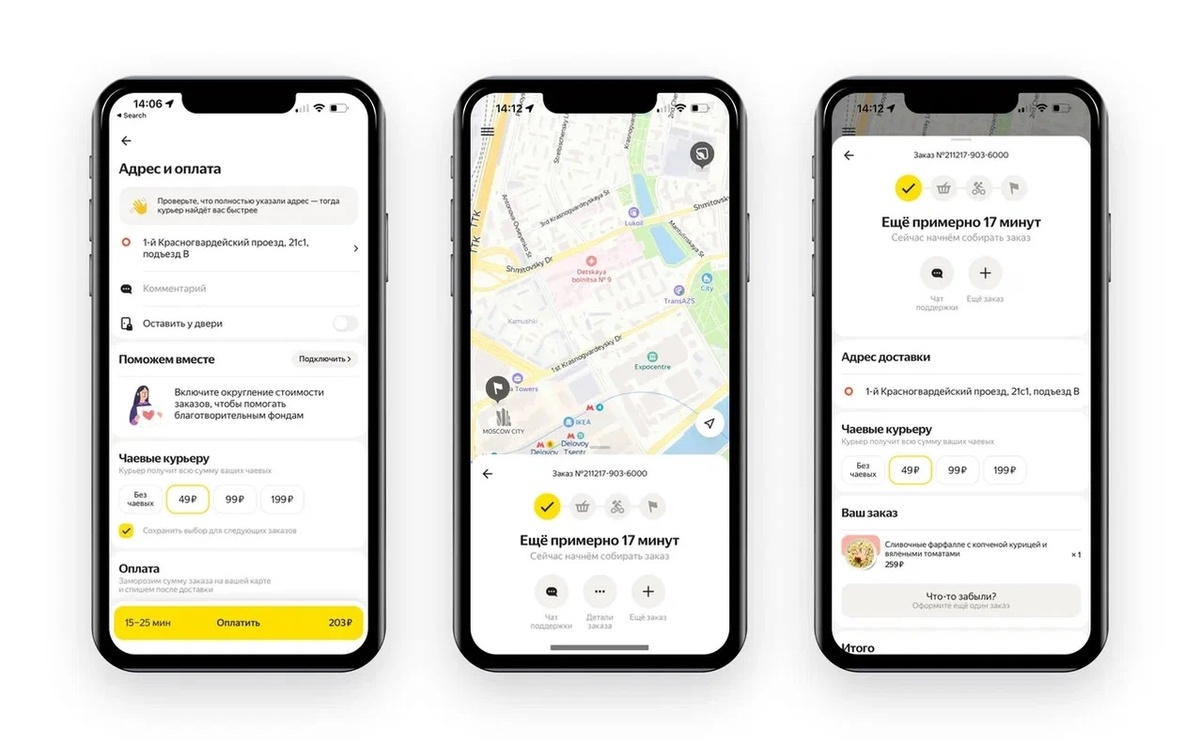 Система Яндекс.Про для курьеров представляет собой инструмент, который помогает организовать и оптимизировать работу курьерской службы. Она позволяет принимать заказы, распределять их между курьерами, отслеживать выполнение заказов, вести отчетность и контролировать процесс доставки.

Работа системы начинается с поступления заказа от клиента. Затем система автоматически определяет ближайшего свободного курьера и передает ему информацию о заказе. Курьер может просматривать маршрут доставки на карте, следить за статусом заказа и обновлять информацию о выполнении доставки.

Система также предоставляет отчеты о выполненных заказах, среднем времени доставки, эффективности каждого курьера и другие полезные данные для управления курьерской службой.

Таким образом, система Яндекс.Про для курьеров помогает улучшить эффективность работы курьерской службы, сократить время доставки и повысить удовлетворенность клиентов.