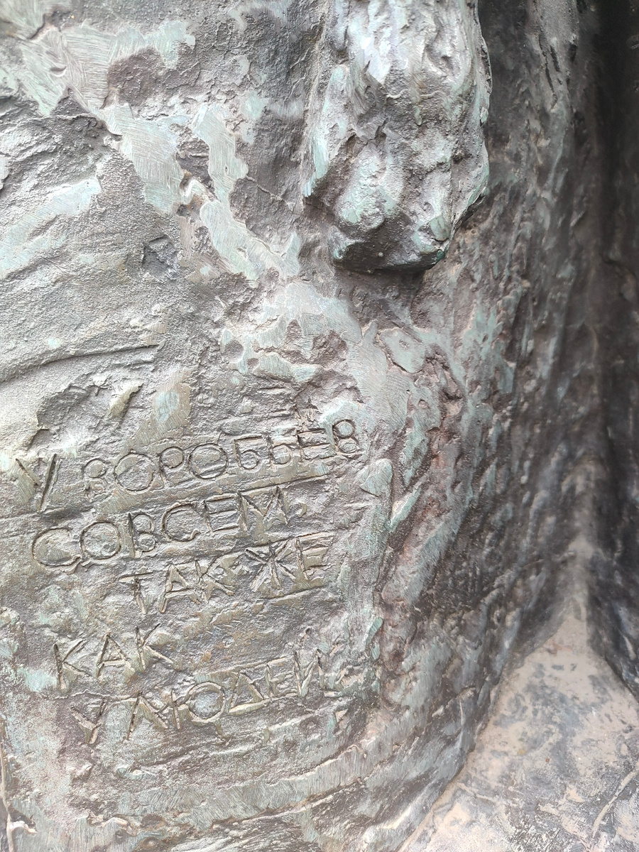 Фото автора.