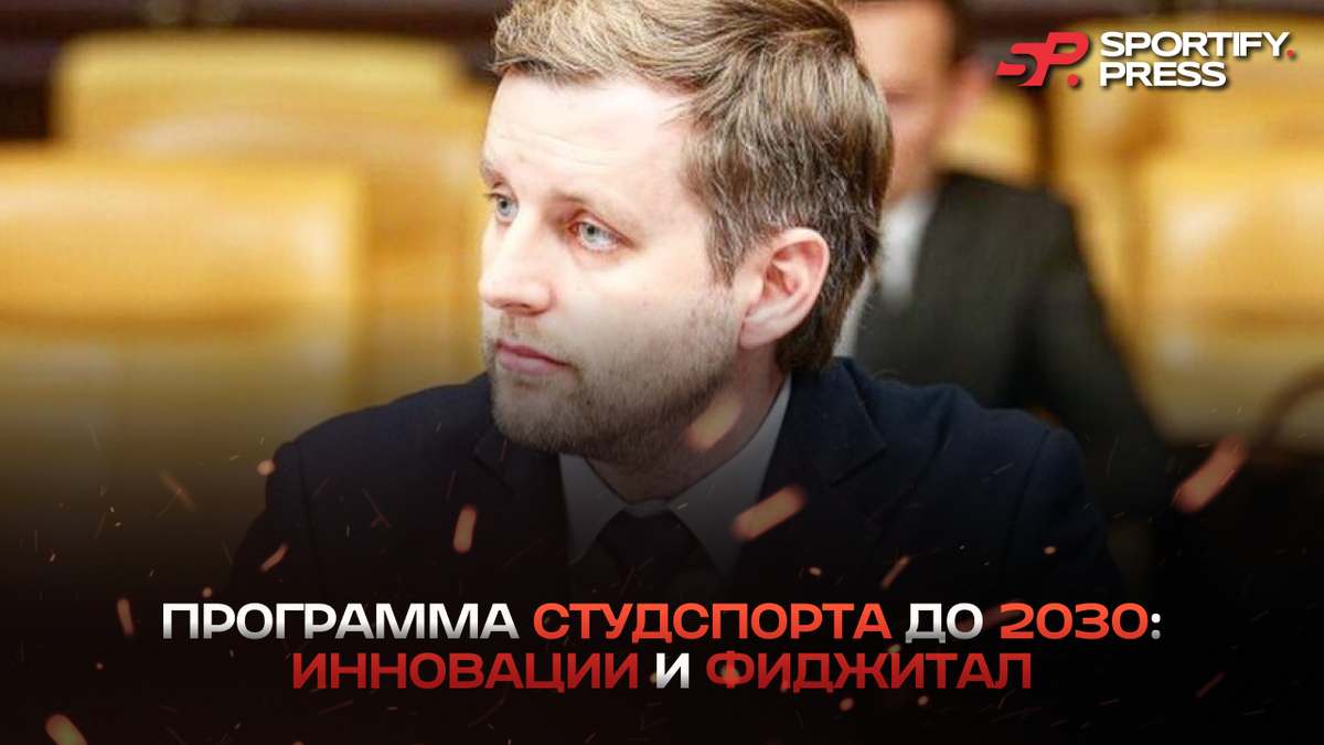 Фото: Политех