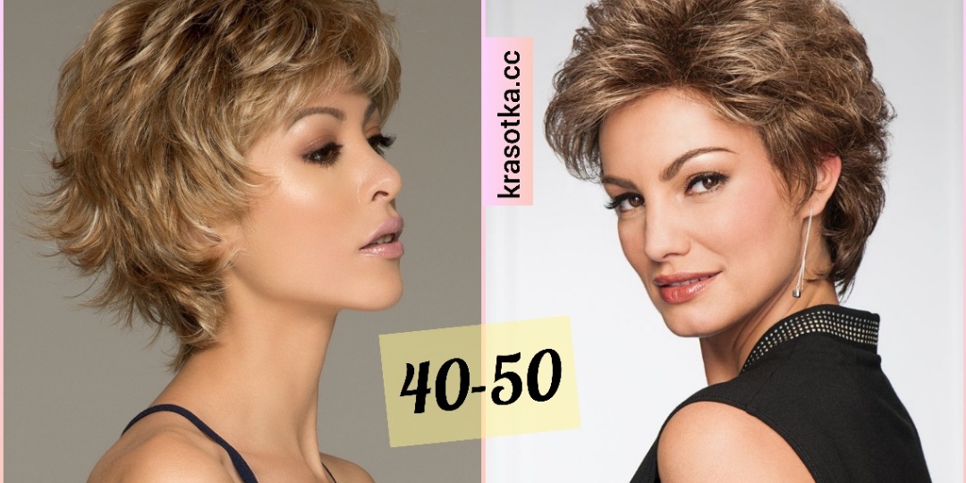 Итальянские стрижки для женщин 40–50 лет: 30+ вдохновляющих примеров на 2025 год