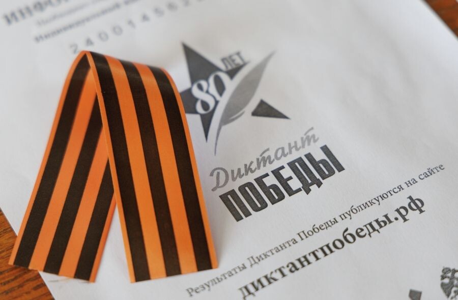     / Источник: © Артем Кулекин/РИА Новости