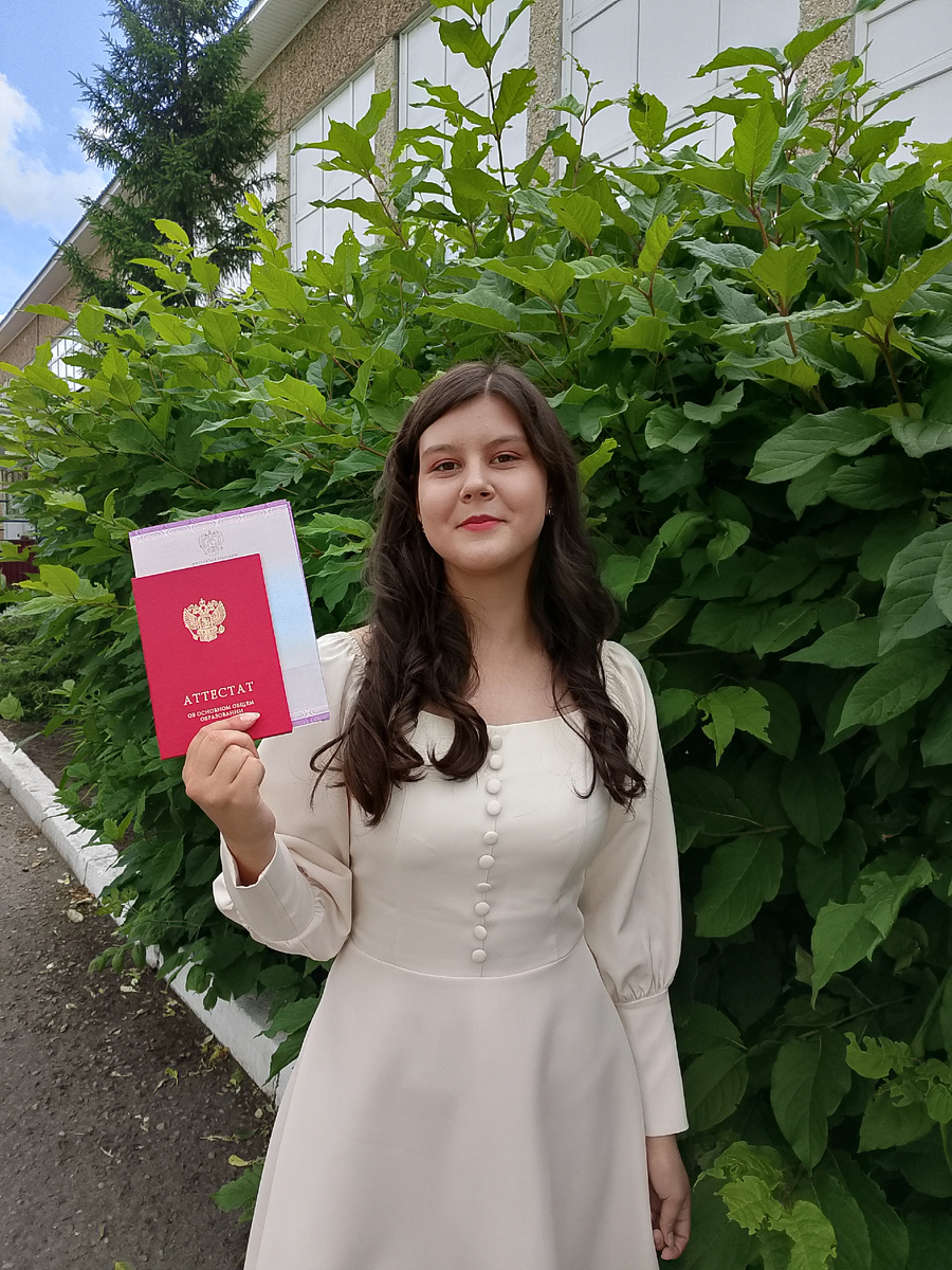 Анна Иванова, 9 "Б" класс