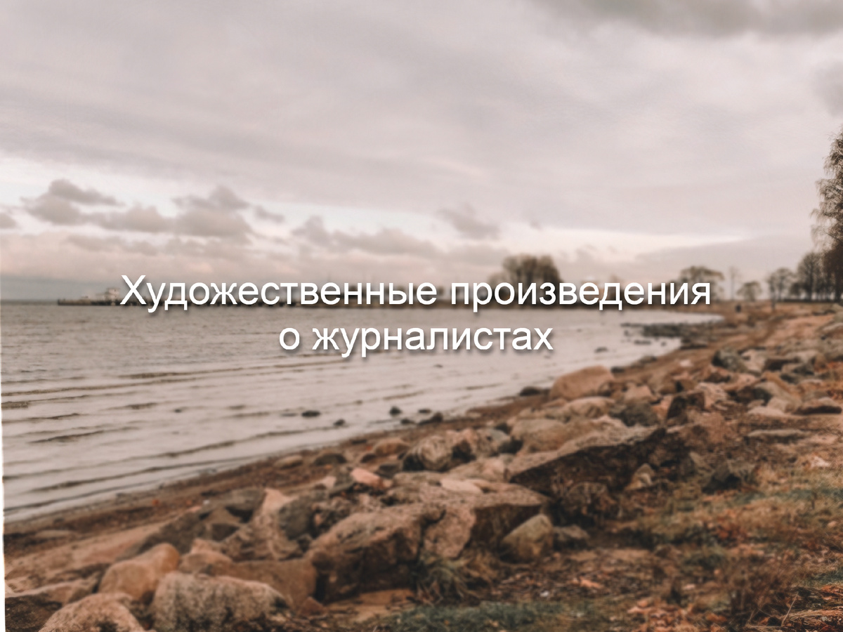 Фото Анны Карповой/ Книжная лавка: жизнь любителя почитать