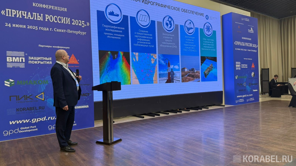 "Причалы России 2025" / Фото: Корабел.ру  📷
