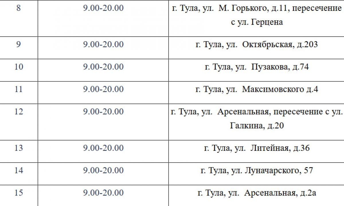 Листайте вправо, чтобы увидеть больше изображений