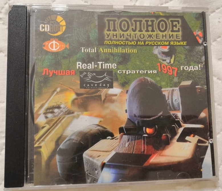 Обложка компьютерной игры Полное уничтожение (Total Annihilation)