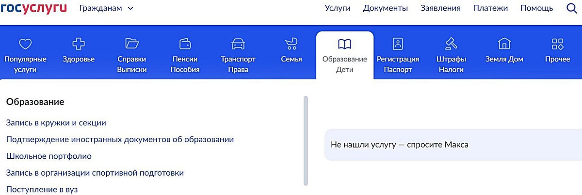 Достаточно один раз заполнить заявление на единовременную выплату на ребенка и следующие выплаты будут начилсять автоматически
