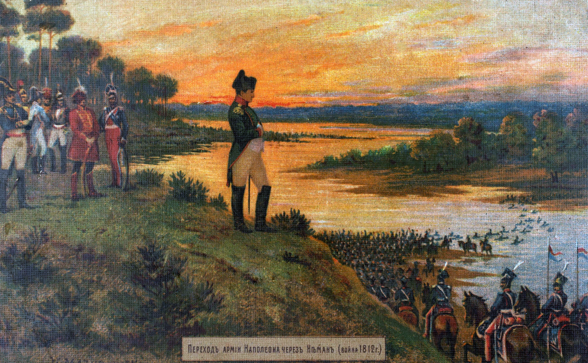 Переход армии Наполеона через Неман (июнь 1812 г.)