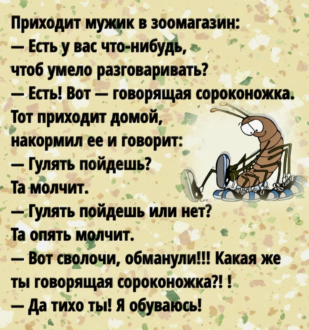 -7