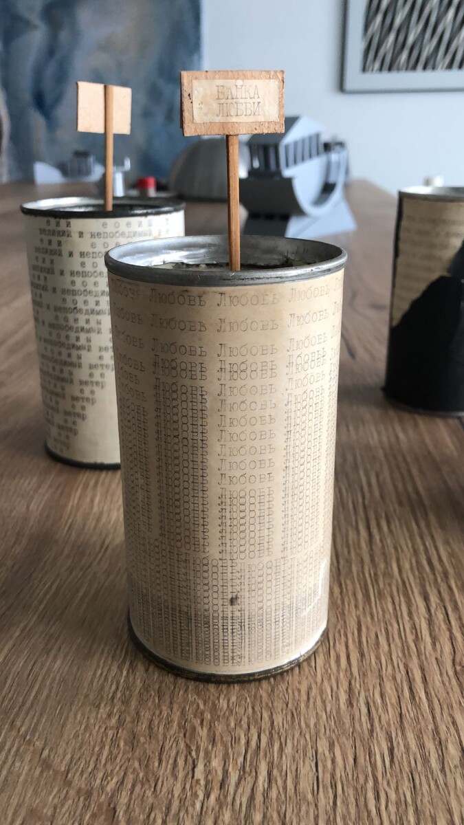 Дмитрий Пригов Черия "Банки"