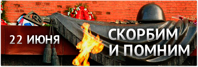 Несём цветы на могилы наших воинов.