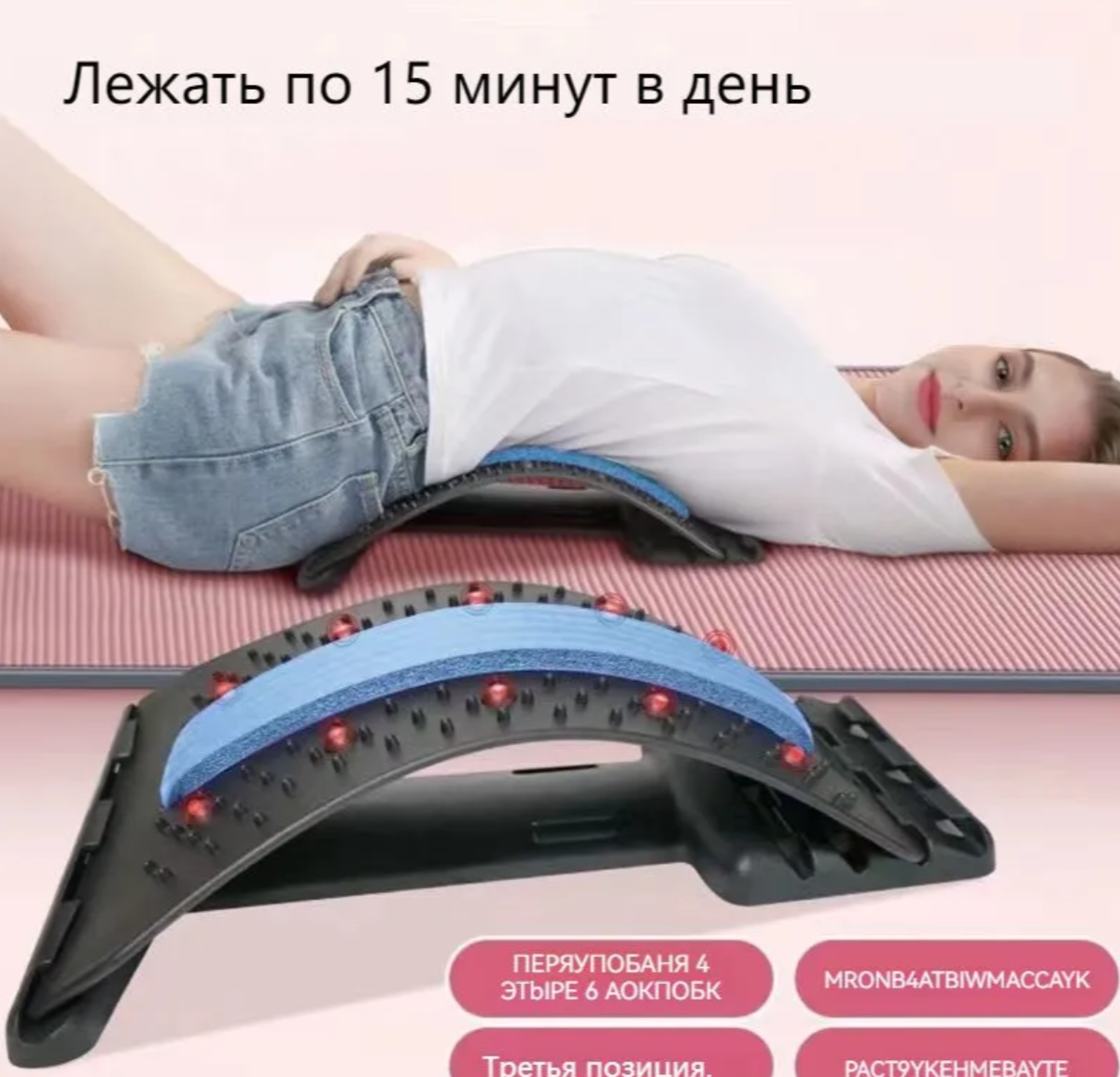 Такой тренажер купили