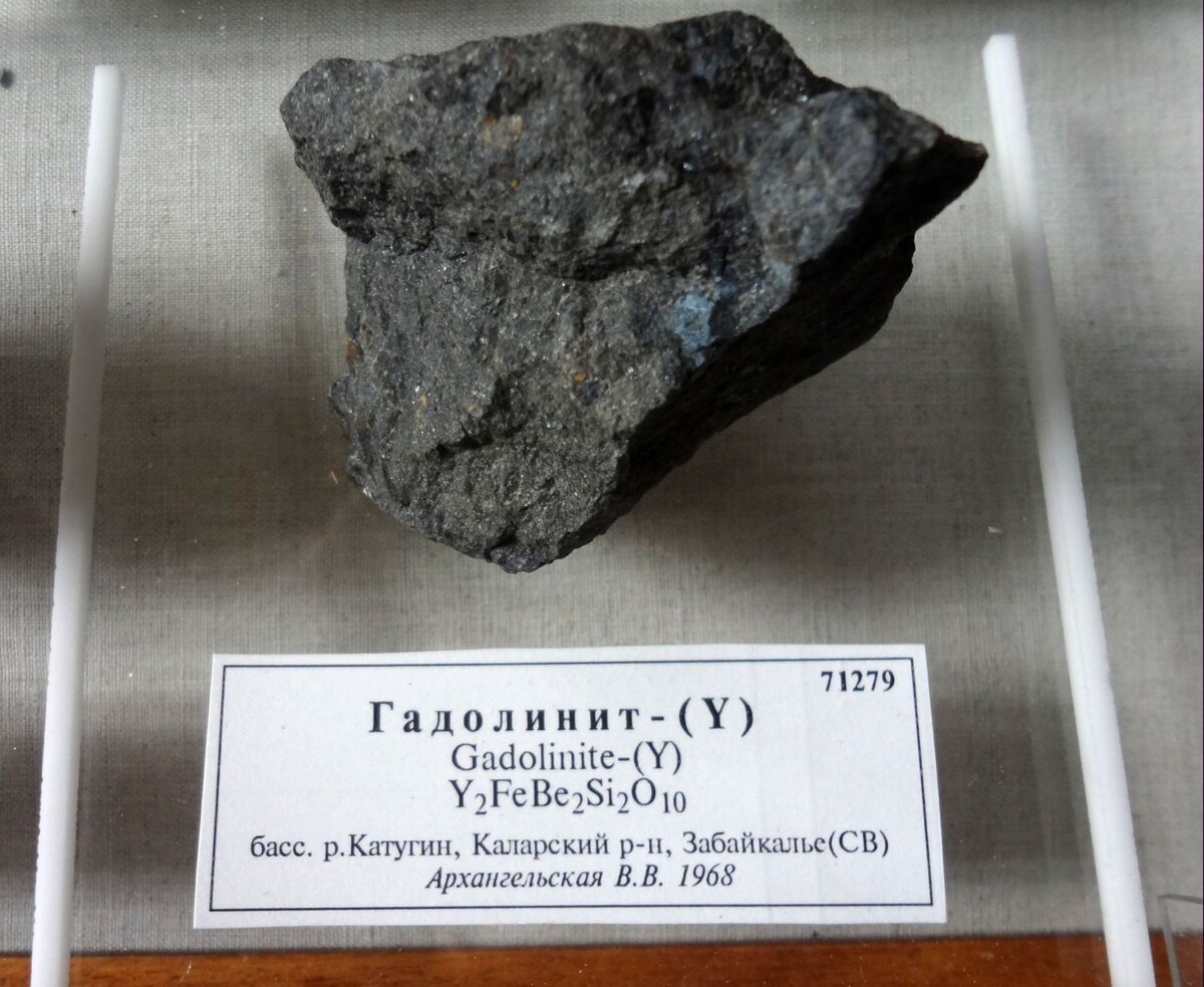 Гадолинит (устаревшее название — иттербит). Примерно так выглядел камень, из которого впервые получили редкоземельный металл в лице иттрия