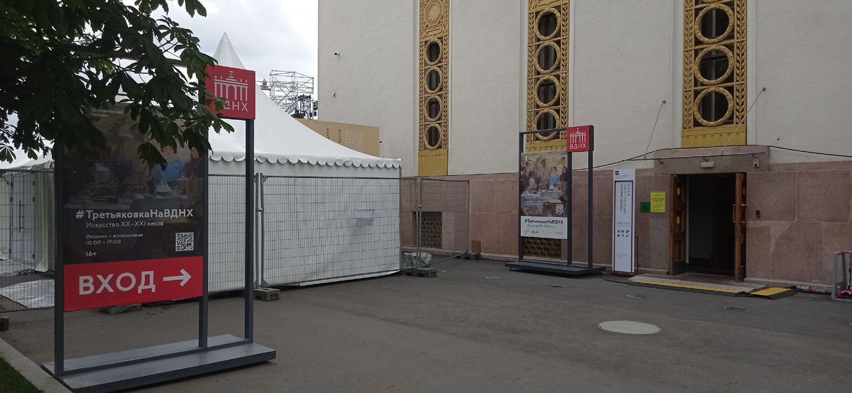 Вход в галерею по правую сторону центральной аллеи.