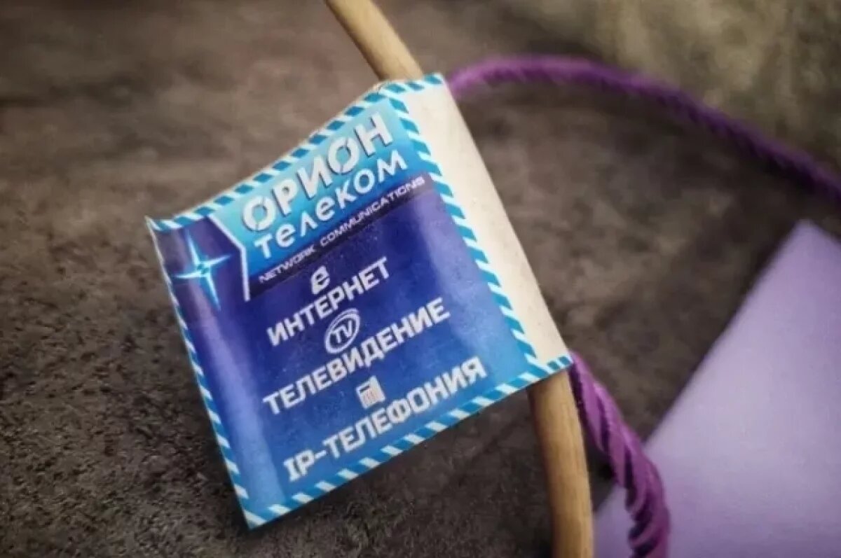    «Орион» ответил красноярцам, оставшимся без Интернета почти на 2 недели