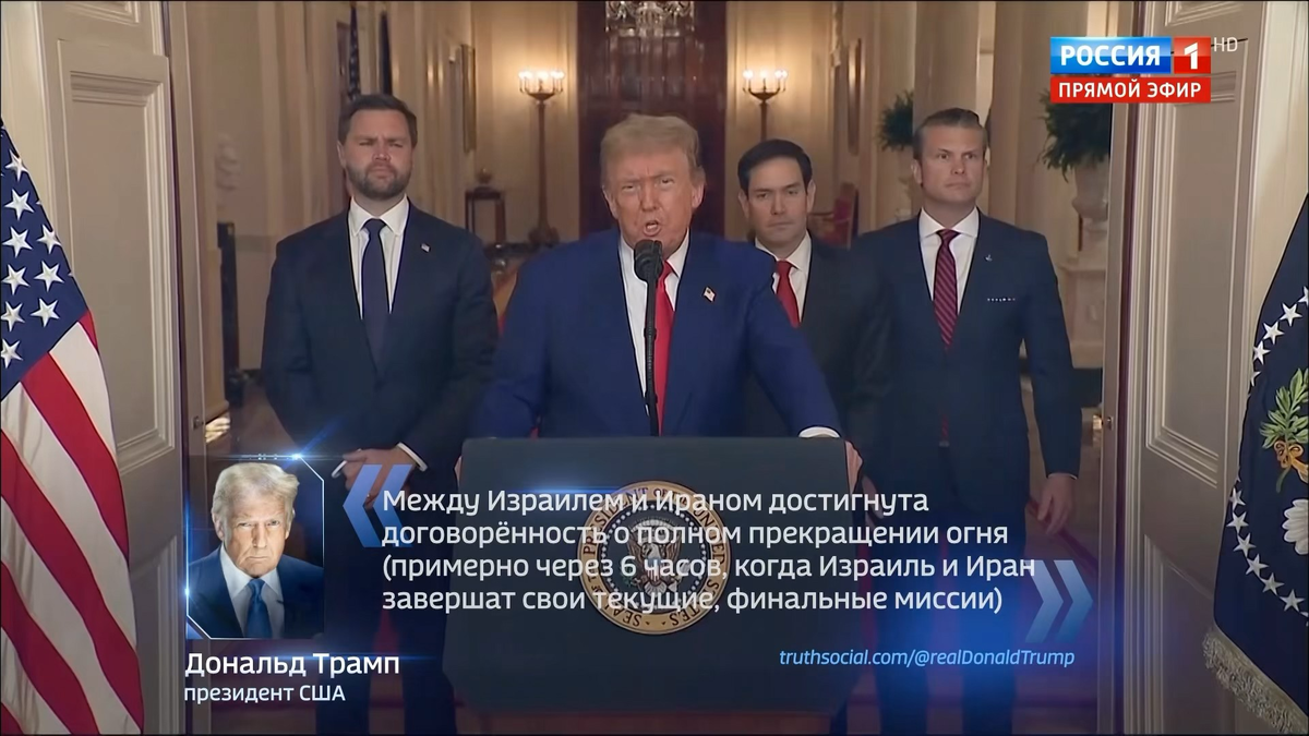 Кадр из программы #60минут