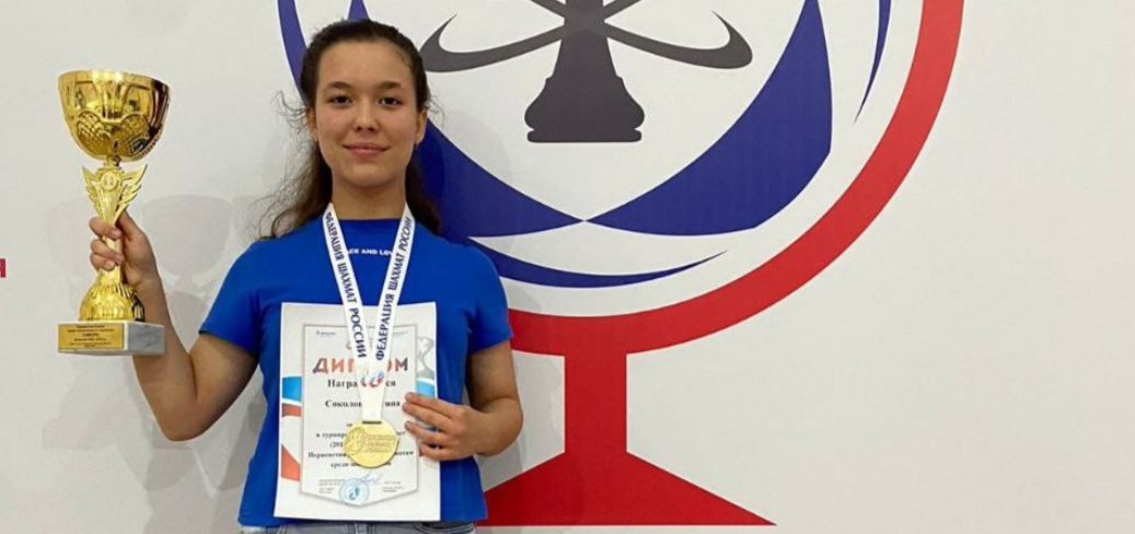    Региона Соколова получила путёвку на первенство Азии