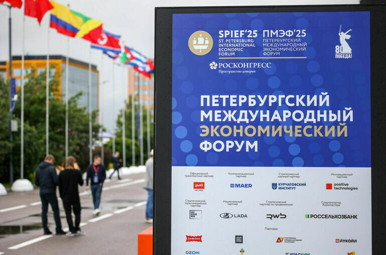   Пресс-служба Совфеда