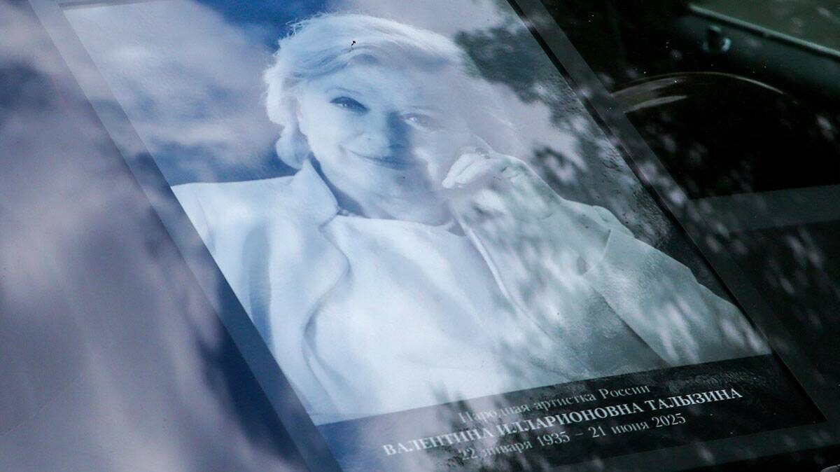    Фото: Артур Новосильцев / АГН Москва