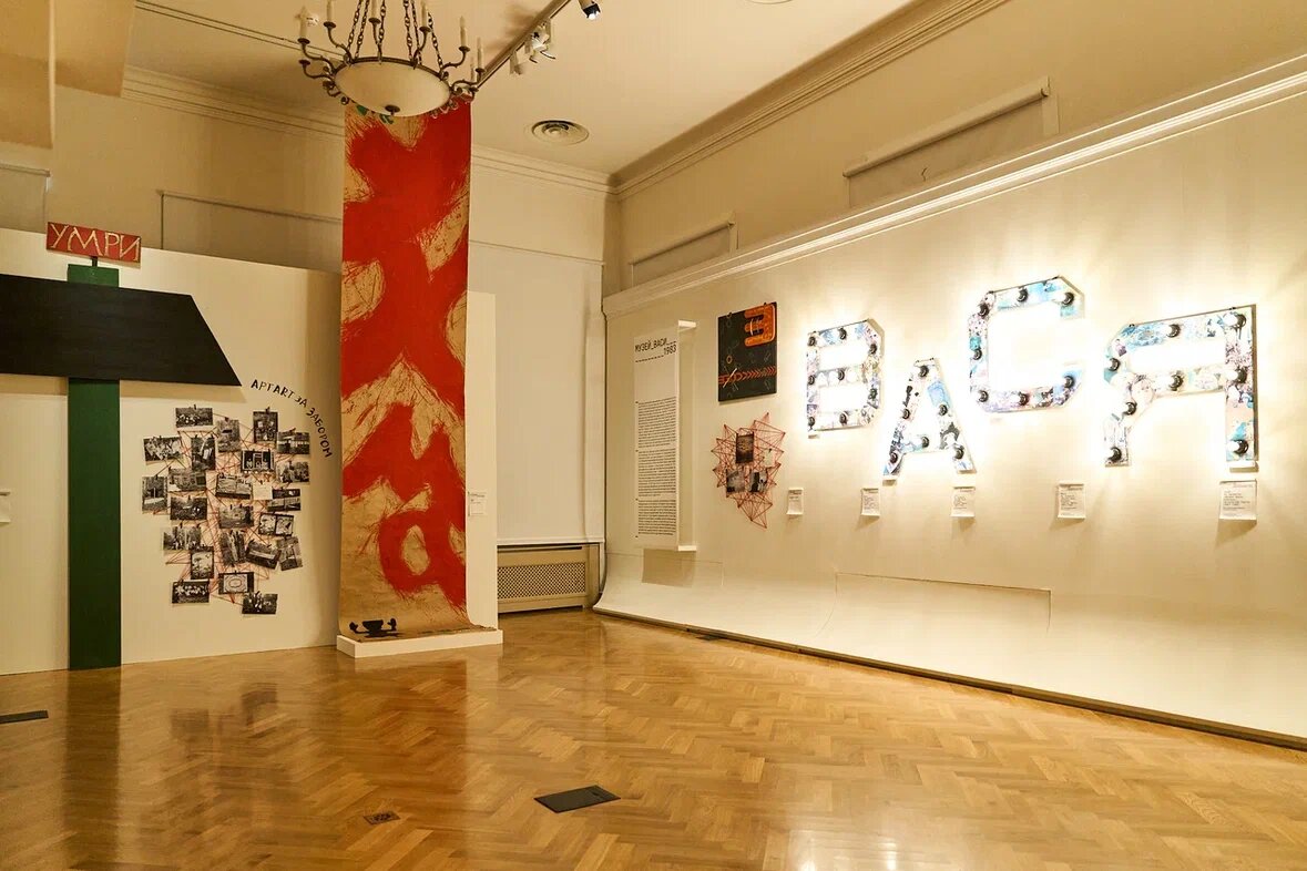 Экспозиция «Искусство за закрытыми дверями. Квартирные выставки 1960–1980-х». Фотограф Вадим Гортинский. Источник фото: snob.ru