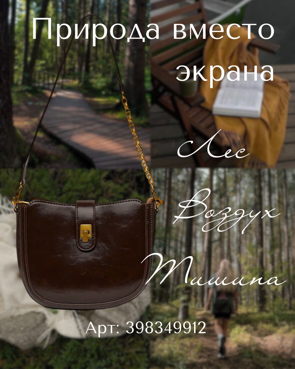 Сумки из натуральной кожи G.Mokini артикул: 398349912