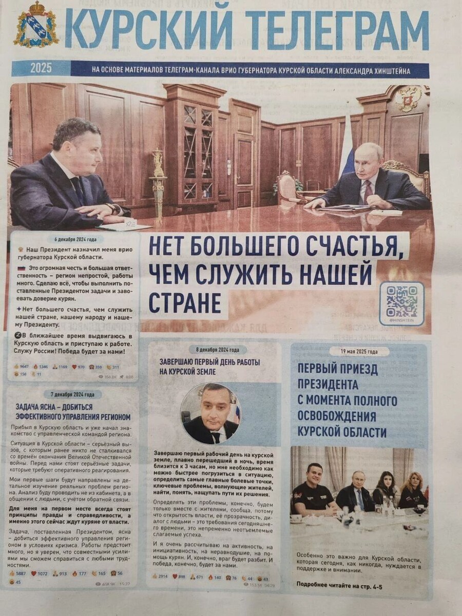     Источник: t.me/pdmnews