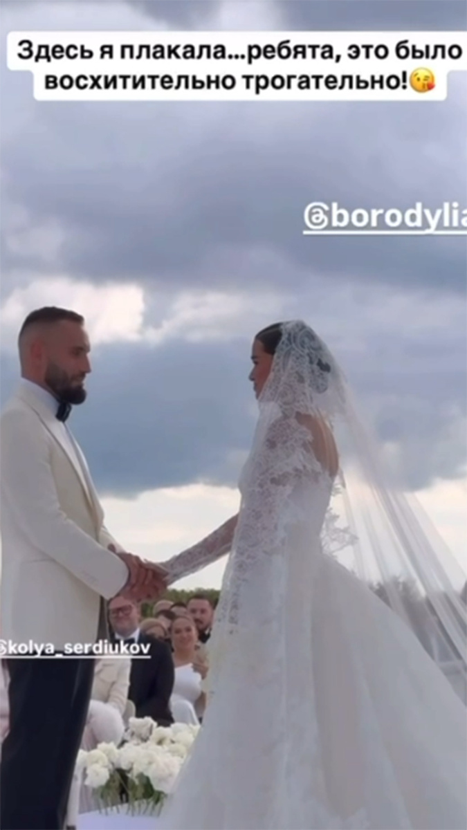 Николай Сердюков и Ксения Бородина. Фото: соцсети