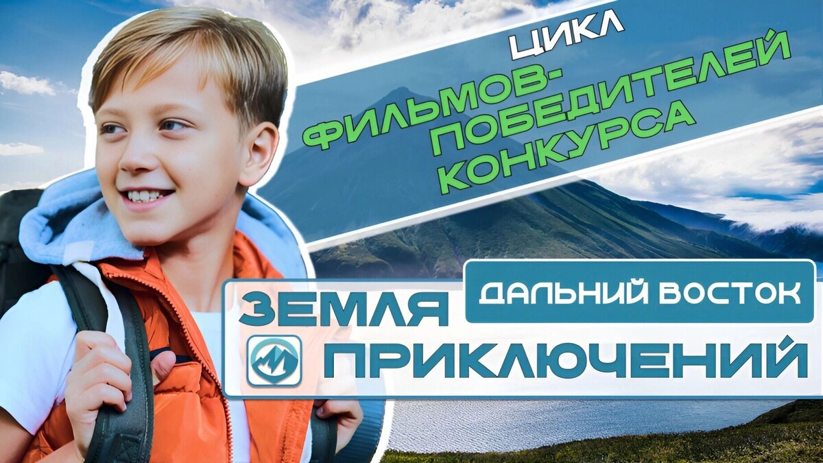     Источник: Пресс-служба губернатора и правительства Хабаровского края