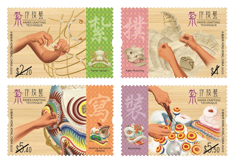 почтовые марки ГОн Конг