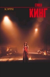 Бестселлер