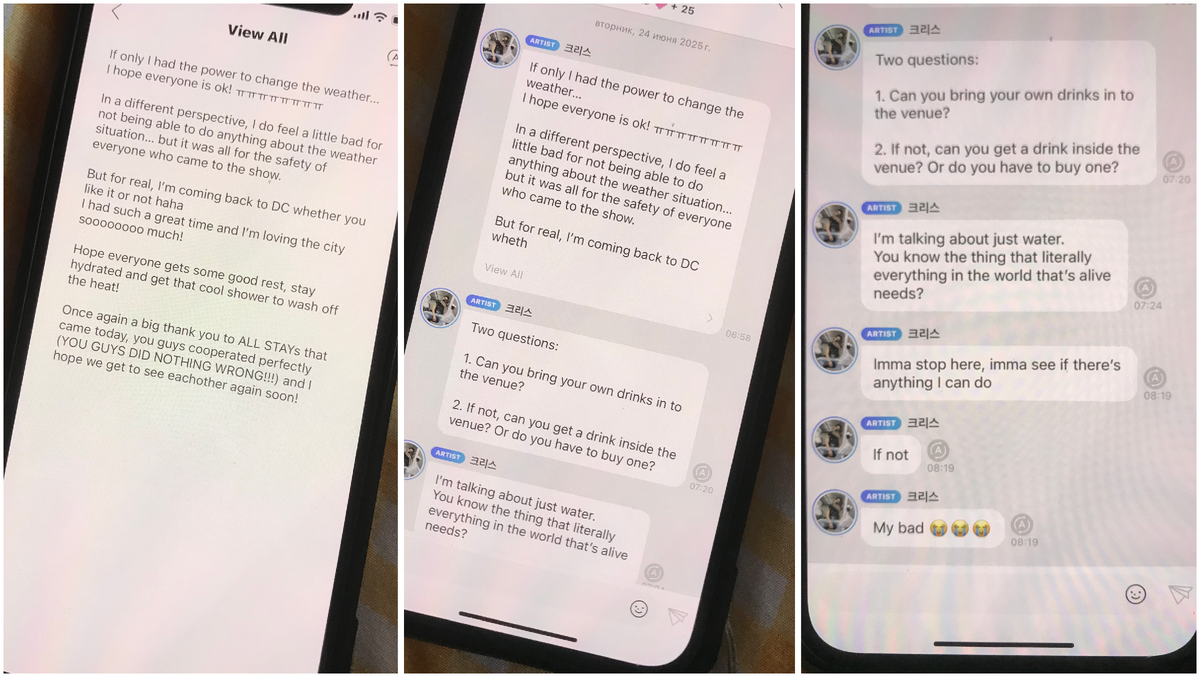 Крис Бан Чан пишет