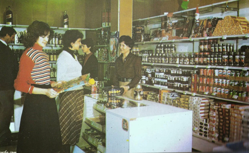 магазин "Березка" фото из интернета