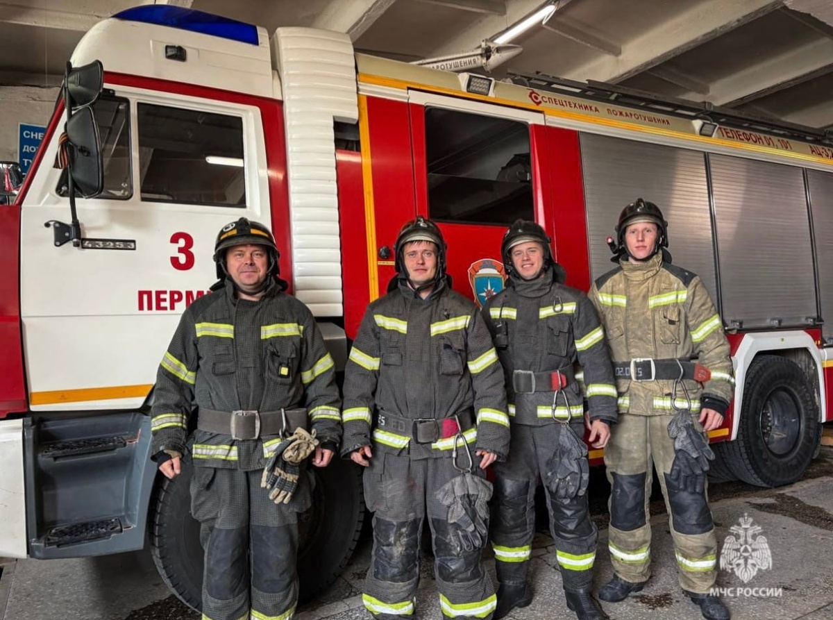    МЧС Пермского края