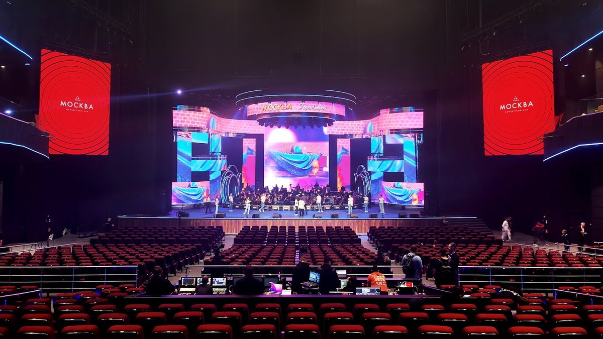 Билеты в КЗ «Москва»